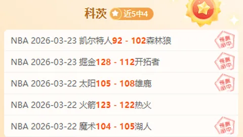 和平精英平民玩家蚀骨外瞬秒敌人攻略分享