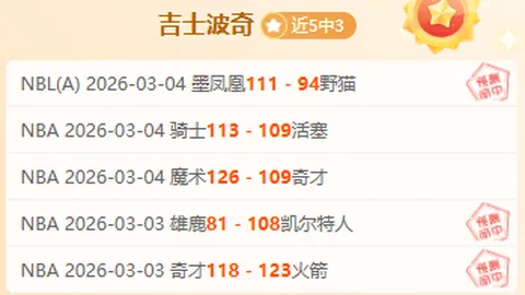 蓉城领跑热议：中超三队争冠，泰山成潜在搅局者