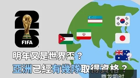梅西进球助阿根廷领先，世界杯下注焦点再升温