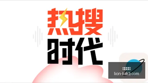 2026独家分析：隆多未来执教潜力巨大，球商与詹姆斯比肩