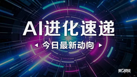 体育巨头电竞联，尊龙凯时优惠，名，打造电竞生态新格局
